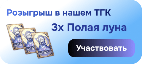 Contest Banner